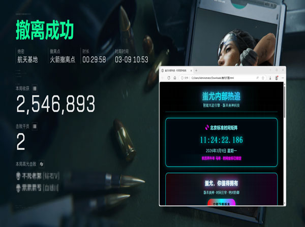 三角洲行动物资外挂软件效果
